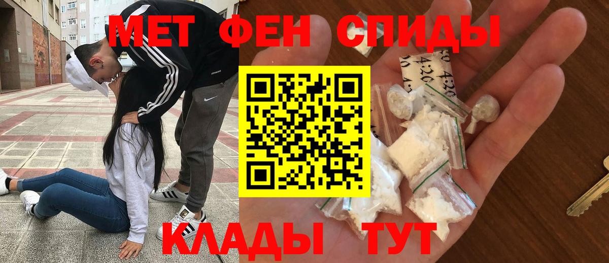 Амфетамин Premium  Вход с VPN  Амфетамин  Дедовск 