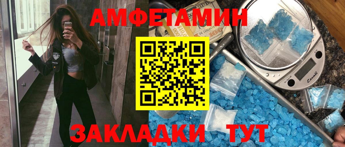 АМФ Premium Дедовск