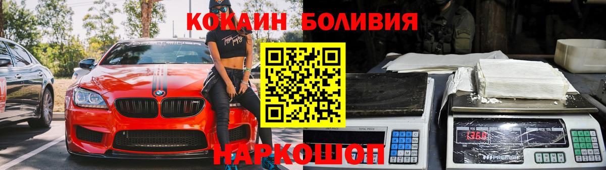 Кокаин Fish Scale  Вход с VPN  КОКАИН 98%  Дедовск 