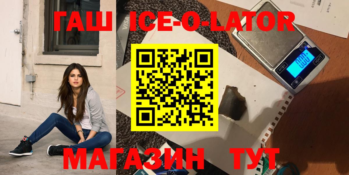 ГАШ hashish  ГАШИШ AMNESIA HAZE  Дедовск  Вход с VPN 