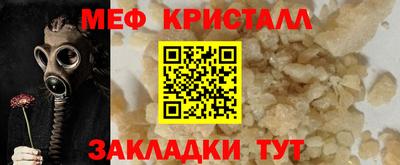 герыч Краснокаменск