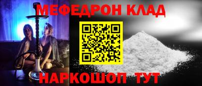 круглые Кунгур