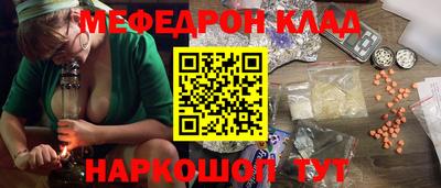 стафф Кумертау