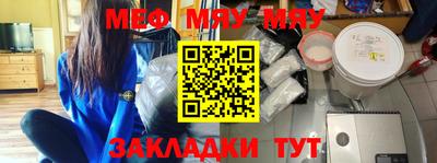 круглые Кунгур