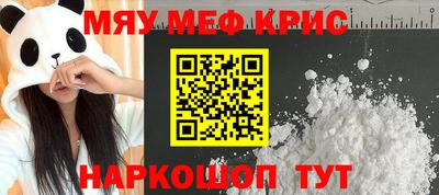 герыч Краснокаменск