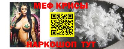 герыч Краснокаменск