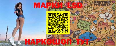 мяу мяу кристалл Краснознаменск