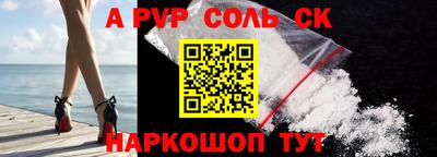 каннабис Краснодар