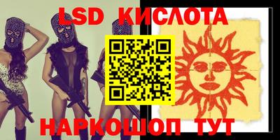 каннабис Краснодар
