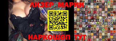 мяу мяу кристалл Краснознаменск