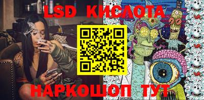 каннабис Краснодар