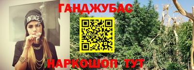 мяу мяу кристалл Краснознаменск
