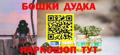 каннабис Краснодар
