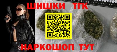каннабис Краснодар