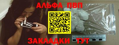 каннабис Краснодар
