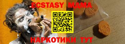 каннабис Краснодар