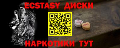 каннабис Краснодар