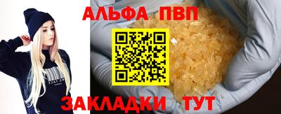 каннабис Краснодар