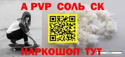 мяу мяу кристалл Краснознаменск
