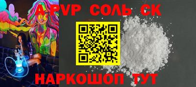 мяу мяу кристалл Краснознаменск