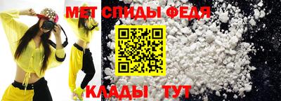 мяу мяу кристалл Краснознаменск