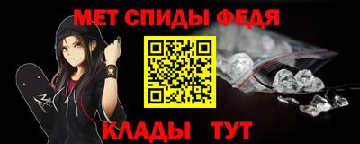 мяу мяу кристалл Краснознаменск