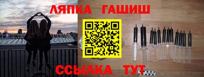 мяу мяу кристалл Краснознаменск