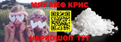 герыч Краснокаменск