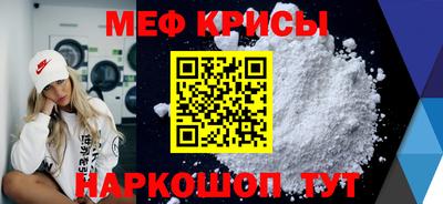 герыч Краснокаменск