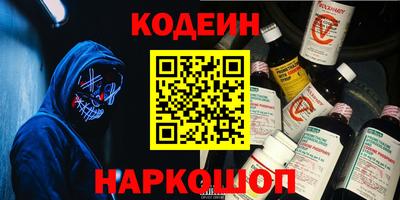 мяу мяу кристалл Краснознаменск