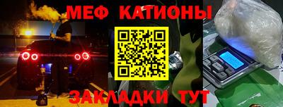 герыч Краснокаменск