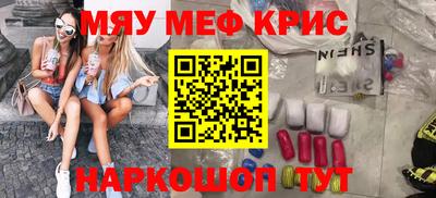 каннабис Краснодар