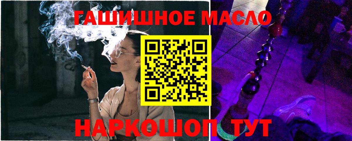 ТГК вейп Дедовск