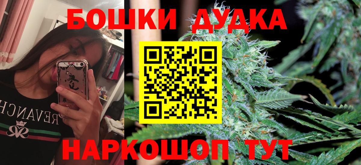 Каннабис марихуана  Канабис OG Kush  Дедовск  Вход с VPN  Бошки марихуана сатива  Канабис планчик 